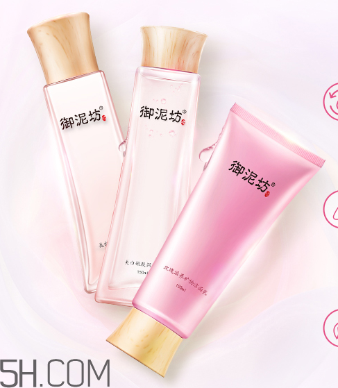 御泥坊水乳好不好用？御泥坊水乳測評