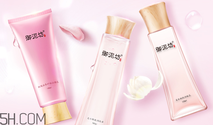 御泥坊水乳套裝多少錢？御泥坊水乳套裝哪套好？