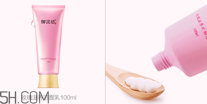 御泥坊水乳套裝多少錢？御泥坊水乳套裝哪套好？