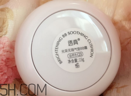 透真和土家哪個(gè)好？透真和土家硒泥坊氣墊對(duì)比