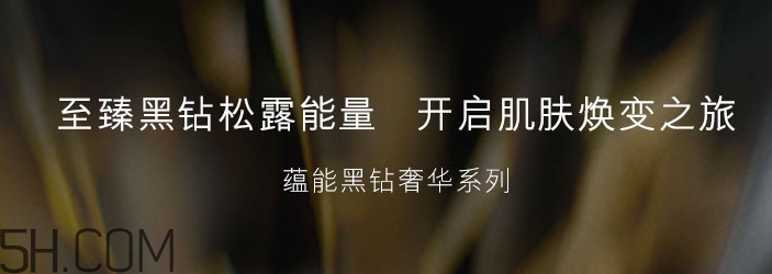 雅詩蘭黛黑鉆睡眠面膜怎么用？雅詩蘭黛黑鉆睡眠面膜要洗嗎？