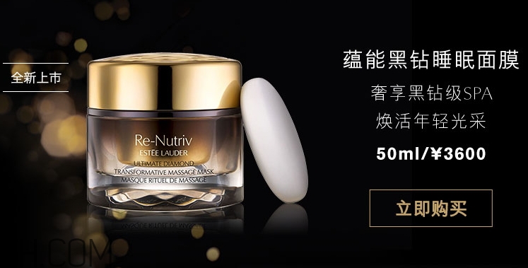 雅詩蘭黛黑鉆睡眠面膜怎么用？雅詩蘭黛黑鉆睡眠面膜要洗嗎？