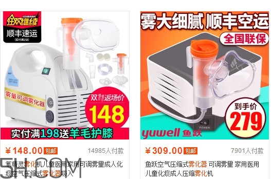 霧化治療有副作用嗎？霧化器多少錢一臺(tái)