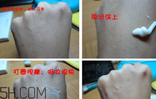 透真眼霜好用嗎？透真眼霜曝光