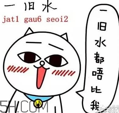 女生說抽水什么意思？女生發(fā)消息想抽水什么意思？