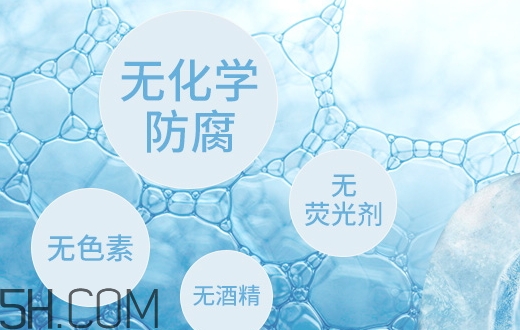 透真面膜有熒光劑嗎？透真面膜有激素嗎?