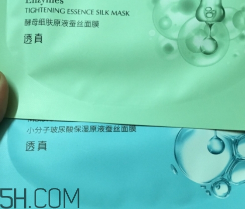 透真面膜有熒光劑嗎？透真面膜有激素嗎?
