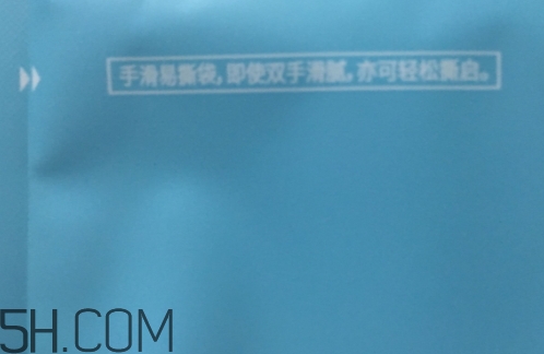 透真面膜有熒光劑嗎？透真面膜有激素嗎?