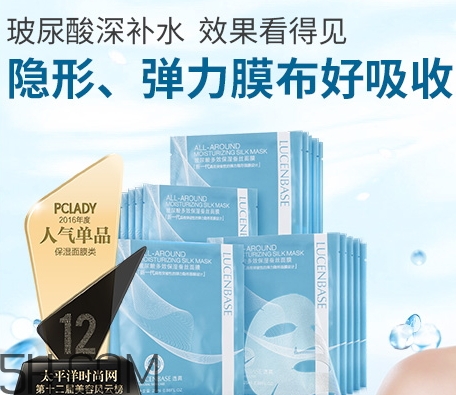 透真面膜有熒光劑嗎？透真面膜有激素嗎?