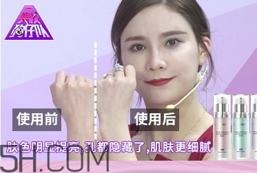 透真隔離霜怎么用？透真隔離霜多少錢？