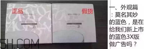 age20s氣墊好用嗎？age20愛(ài)敬水粉霜真假辨別對(duì)比圖