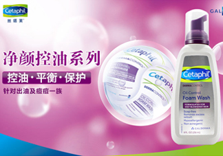 絲塔芙泡沫潔面乳怎么用？泡沫潔面乳用法