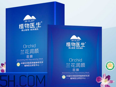 植物醫(yī)生是哪個(gè)國(guó)家的牌子？植物醫(yī)生是純植物的嗎？