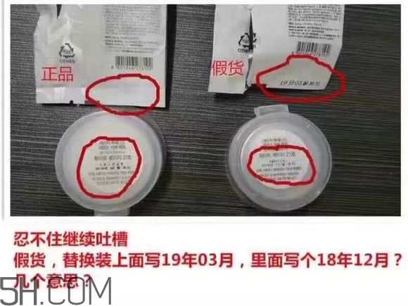 age20s氣墊好用嗎？age20愛(ài)敬水粉霜真假辨別對(duì)比圖