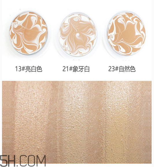 愛敬氣墊有幾個(gè)色號(hào)？愛敬在韓國(guó)是什么檔次？