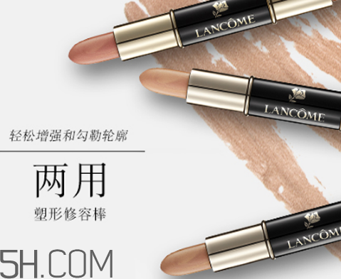 修容棒有遮瑕效果嗎？修容棒什么時候用？
