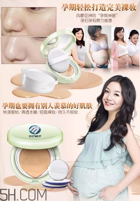 愛敬氣墊有幾個(gè)色號(hào)？愛敬在韓國(guó)是什么檔次？
