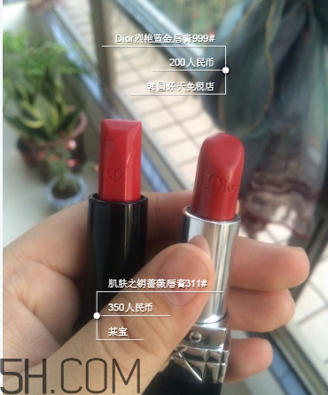 迪奧999和cpb311哪個好看？cpb奢華艷光唇膏價格多少錢？