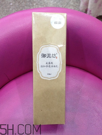 御泥坊洗面奶好嗎？御泥坊洗面奶測(cè)評(píng)