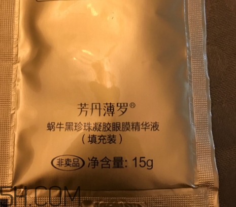 芳丹薄羅眼膜怎么用？芳丹薄羅眼膜要洗嗎