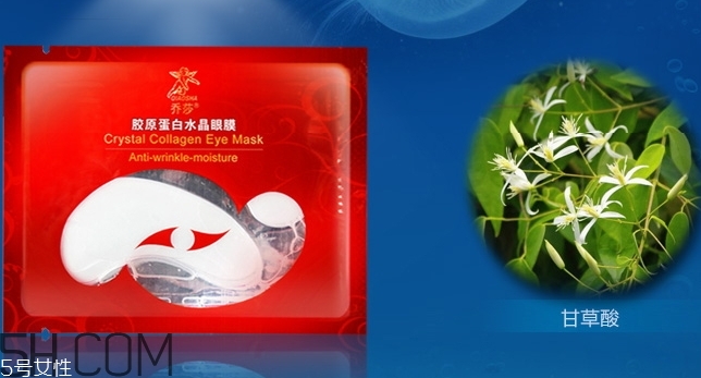 喬莎是什么牌子？喬莎化妝品好用嗎？