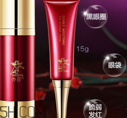 喬莎眼霜有那么好嗎？喬莎眼霜評測