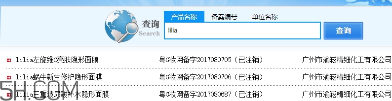 lilia是什么牌子？lilia是哪個(gè)國(guó)家的