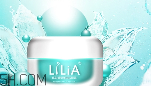lilia祛斑霜能祛斑嗎？lilia祛斑霜好用嗎？