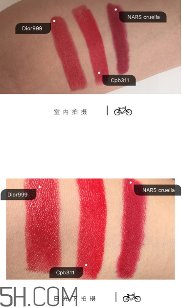 迪奧999和cpb311哪個好看？cpb奢華艷光唇膏價格多少錢？