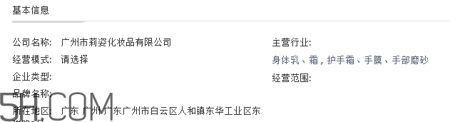 妮歐瓦是什么牌子？妮歐瓦是哪國的什么檔次