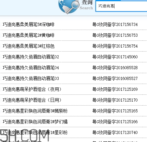 巧迪尚惠好用嗎？巧迪尚惠是大品牌嗎