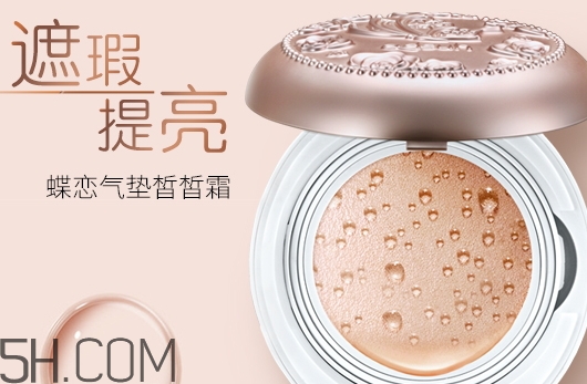 巧迪尚惠怎么樣？巧迪尚惠化妝品好用嗎？