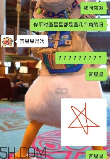 四個(gè)角的星星什么意思？四個(gè)角的星星怎么回復(fù)