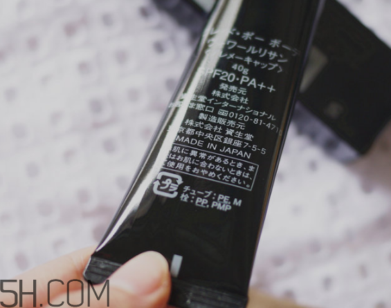 cpb怎么看真假辨別？cpb水磨精華有哪些作用？