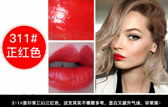 cpb唇膏怎么安裝換芯？cpb口紅311試色