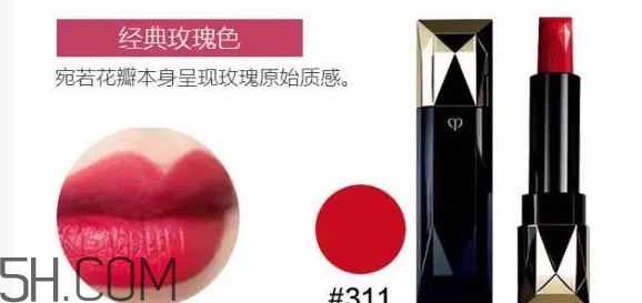 cpb唇膏怎么安裝換芯？cpb口紅311試色