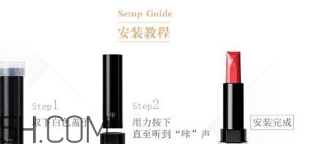 cpb唇膏怎么安裝換芯？cpb口紅311試色