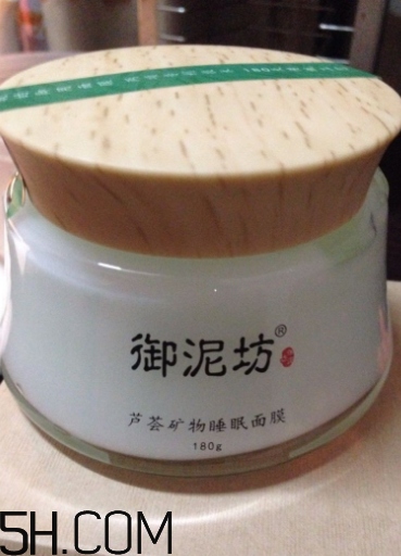 御泥坊蘆薈面膜好用嗎？御泥坊蘆薈面膜測(cè)評(píng)