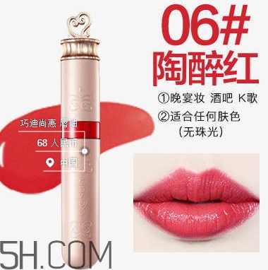 巧迪尚惠化妝品多少錢？巧迪尚惠化妝品價(jià)格
