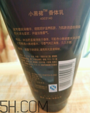 雅芳小黑裙香體乳怎么樣？雅芳小黑裙香體乳好用嗎？