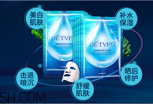 德德維芙面膜多少錢？德德維芙面膜面膜使用后洗臉嗎？