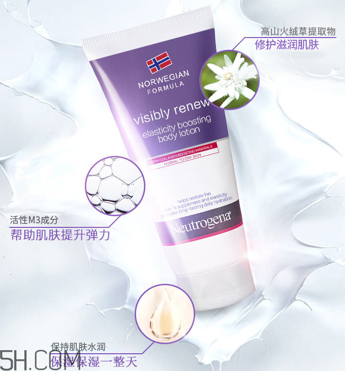 露得清彈潤滋養(yǎng)護體乳
