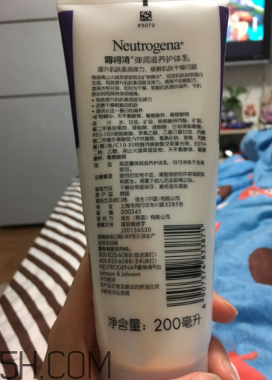露得清身體乳怎么樣？露得清身體乳好用嗎？