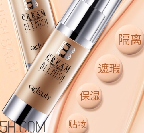 巧迪尚惠bb霜好用嗎？巧迪尚惠bb霜評測