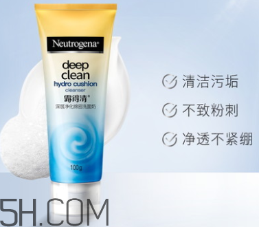 露得清綿密洗面奶怎么樣？露得清綿密洗面奶好用嗎？