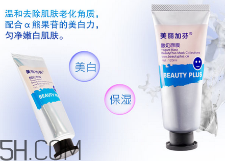 去痘印面膜哪個(gè)牌子好？貼片面膜和涂抹面膜哪種好？