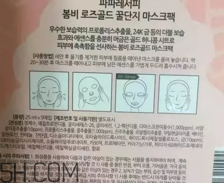 粉色春雨面膜好用嗎？睡眠面膜排行榜10強(qiáng)