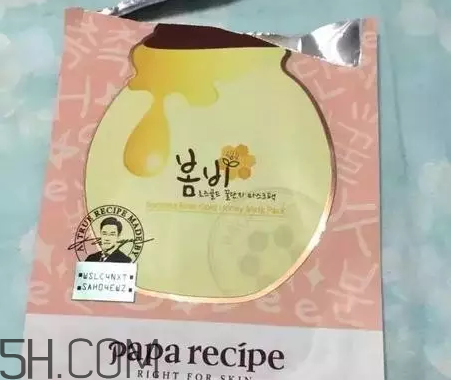 粉色春雨面膜好用嗎？睡眠面膜排行榜10強(qiáng)