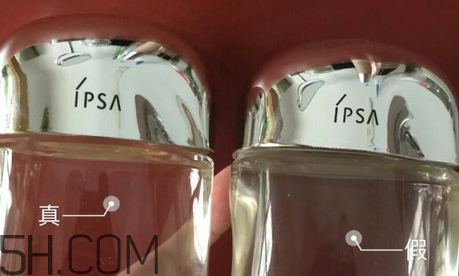 ipsa流金水日本多少錢？ipsa流金水怎么辨別真假？