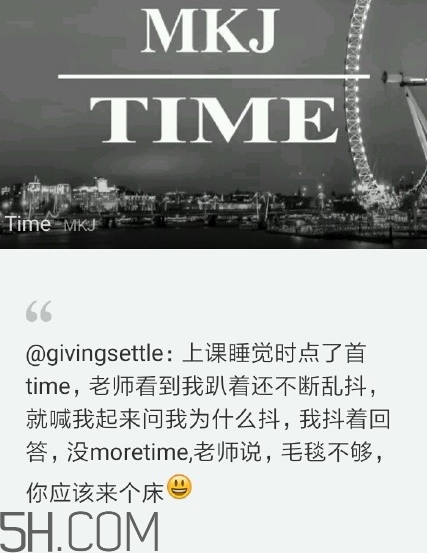 沒(méi)茅臺(tái)是什么歌？沒(méi)茅臺(tái)time英文歌